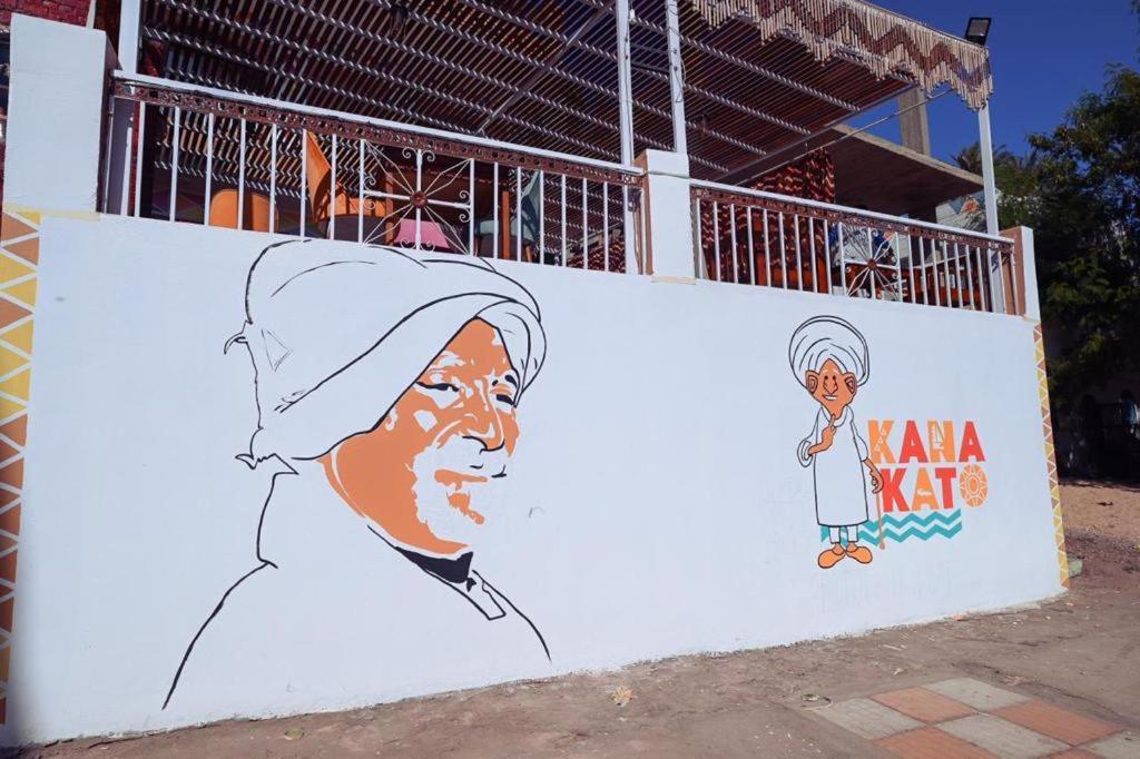 Kana Kato Assouan Extérieur photo